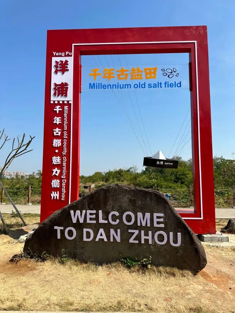 海南省儋州市洋浦经济开发区近7天新增感染趋势回落/洋浦经济开发区 儋州