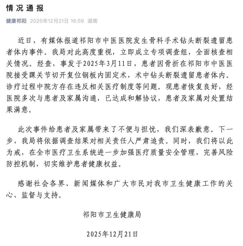 【全国新增死亡病例16例均在禹王台区,全国新增死亡病例16例均在禹王台区吗】