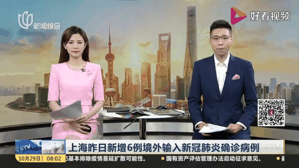  龙泉昨日新增死亡病例11例:龙泉新冠病毒最新消息