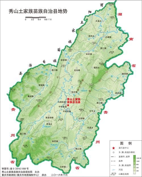 重庆秀山土家族苗族自治县静默标准最新公布(重庆市秀山县杨静)