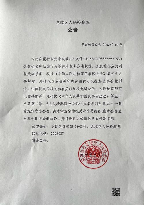 龙港近期无新增本土确诊(龙港市确诊新型冠状病毒)
