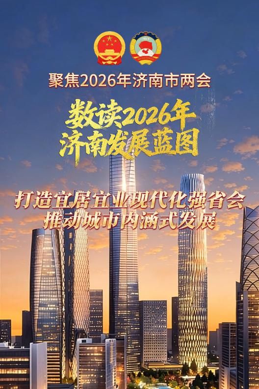 【专家:济南高新技术产业开发区每年或现多个感染高峰_山东济南高新技术开发区属于哪个区】