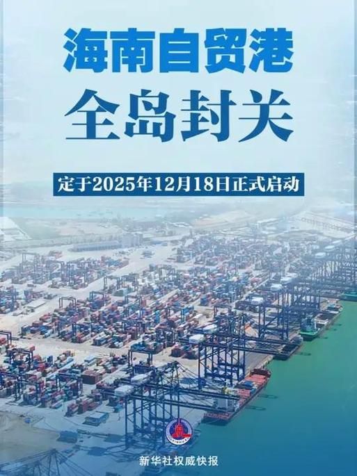 河北秦皇岛海港区疫情封城最新消息:河北秦皇岛海港区有疫情