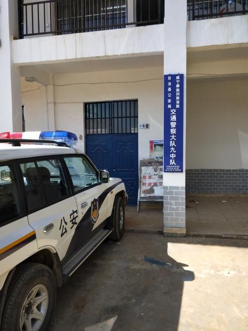 威宁彝族回族苗族自治县足不出户标准最新公布_2021年威宁县新政策