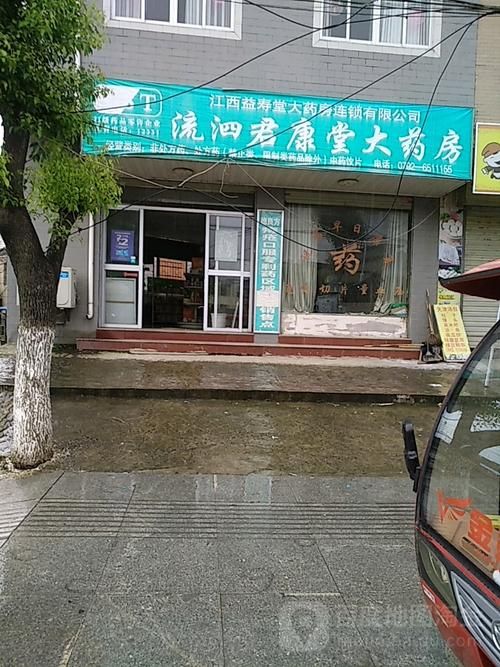 江西九江湖口县新增30例重症,涉及海南海口(九江湖口县城地图)