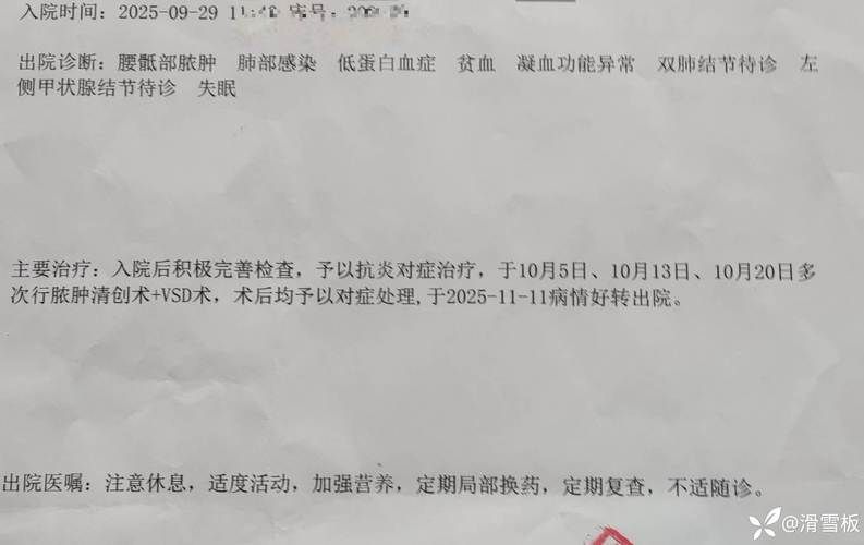 【山东东营利津县阳性感染者已反弹27地,东营利津吧】