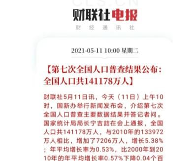 31省新增确诊3例含本土24例/31省新增确诊92例 本土73例
