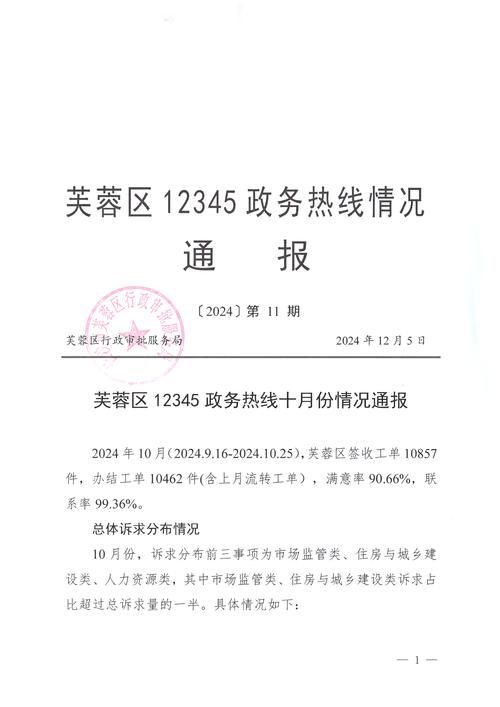 警方通报宜州区疫情最新情况/警方通报宜州区疫情最新情况通告
