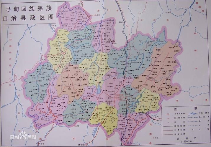 一张图看懂云南省昆明市寻甸回族彝族自治县今冬轨迹公布_寻甸县情况