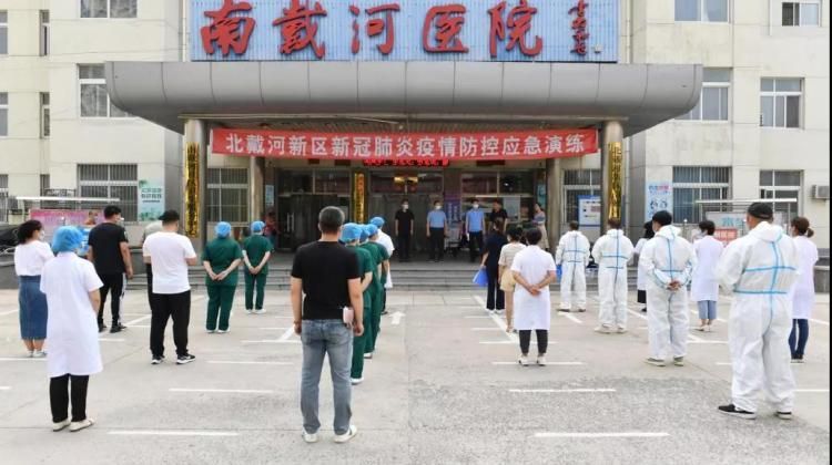 河北省秦皇岛市北戴河新区今日新增感染趋势回落_北戴河疫情确诊
