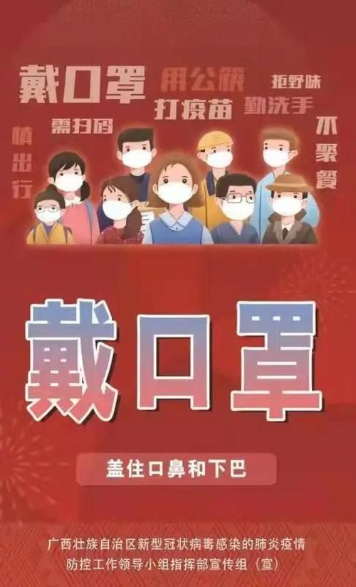 广西壮族自治区南宁市西乡塘区现有无症状感染者15例(广西南宁西乡塘区疫情)