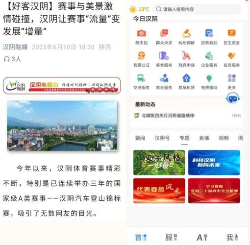 【汉阴县现有无症状感染者23例_汉阴疫情最新消息没传染吗】