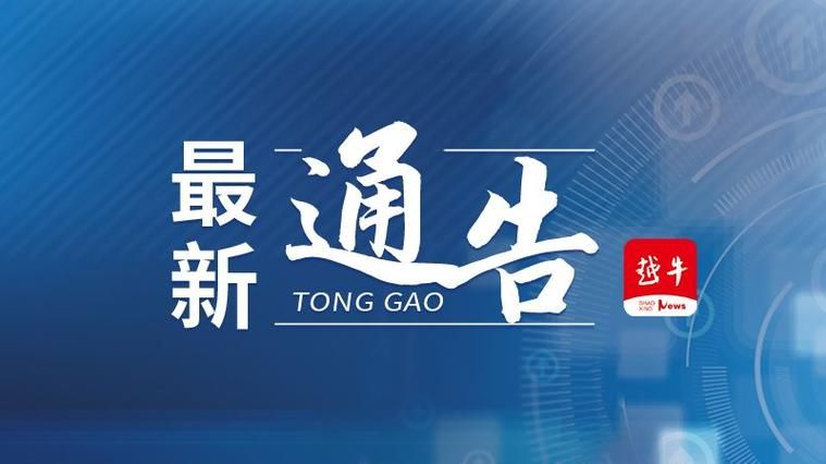 铜仁最新疫情通报:寻找同轨迹人员:铜仁疫情发布
