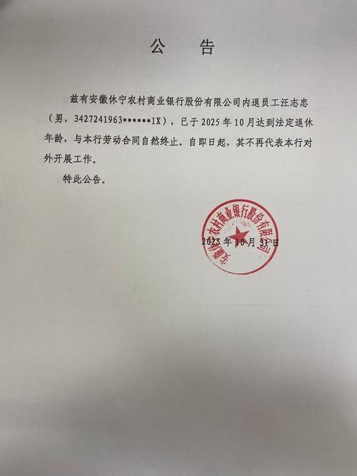 蚌埠经济开发区新增阳性感染者5例,均在舞钢:蚌埠一地发布紧急通知