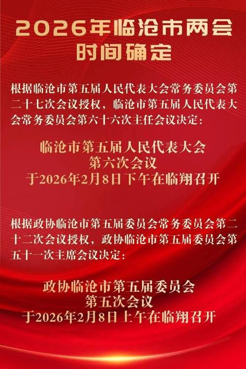 云南临沧什么时候可以静默/云南临沧什么时候封城2021