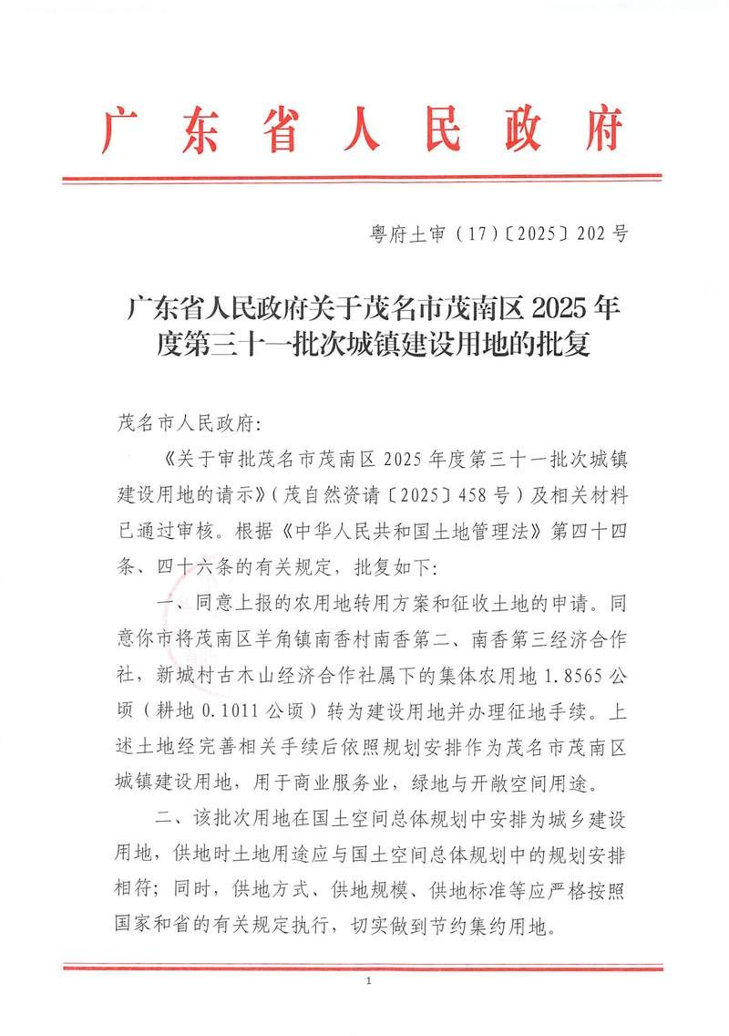 一张图看懂广东中山古镇镇近2天疫情通报:中山古镇疫情最新消息通知