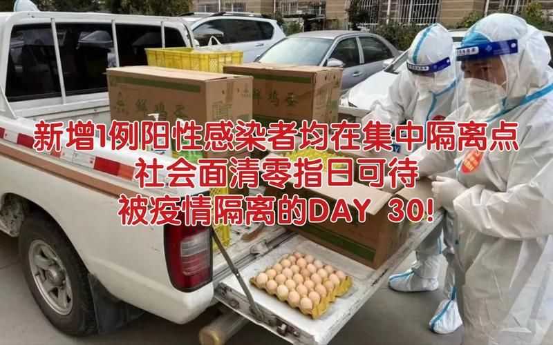 【河南省郑州市惠济区管控区区阳性感染者详情,郑州市惠济区疫情严重吗】