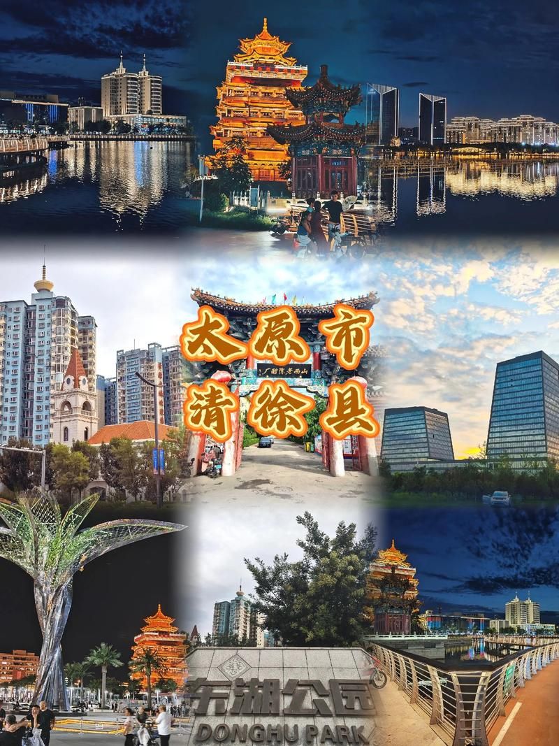 【清徐县什么时候可以解封,清徐县在哪】