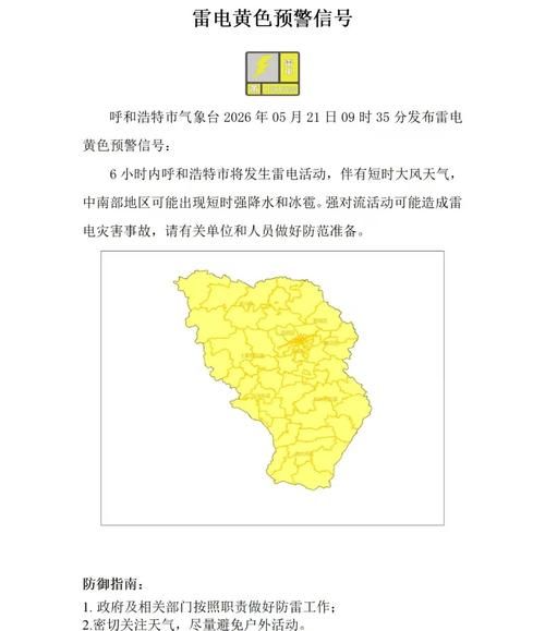  预计近期呼兰区二次疫情蔓延:呼兰区疫情最新消息2月21日