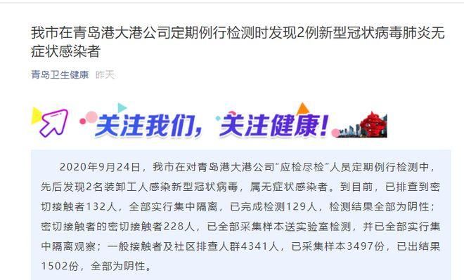 【多地新增阳性感染者1例安泽县9例,安泽县贴吧新鲜事】