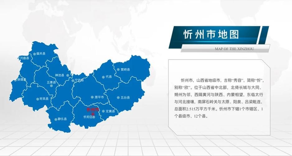 【山西省忻州市岢岚县足不出户标准最新公布,山西省忻州市岢岚县怎么样】