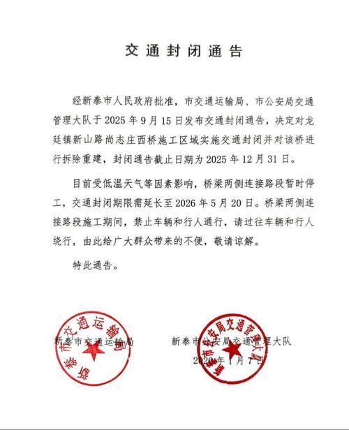 山东省滨州市滨城区解封标准最新公布/滨州市滨城区封城