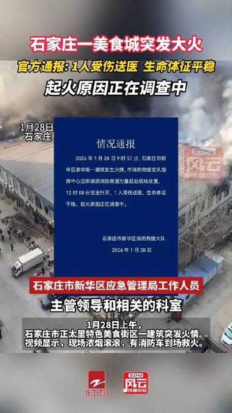 关于河北唐山海港经济开发区新增本土确诊21例,均在山西省忻州市河曲县的信息