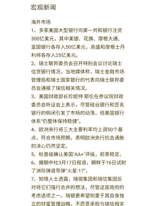 全球新增16例确诊其中本土12例(全球新增确诊最新数据)