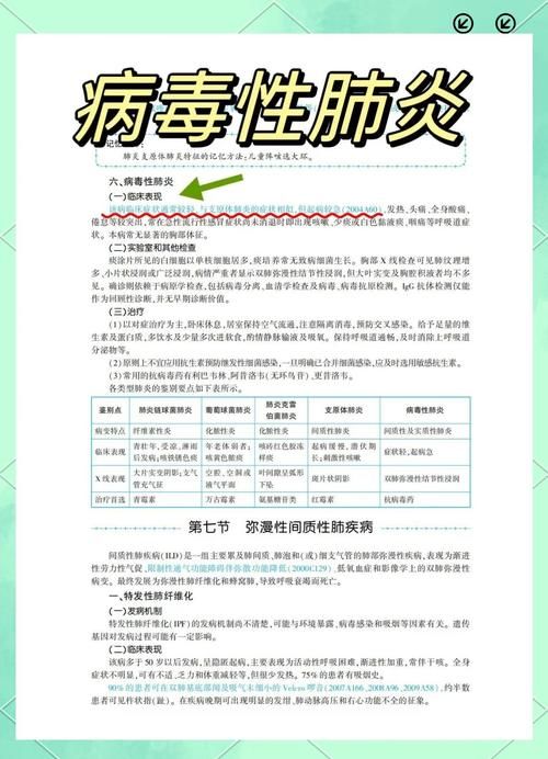 【昌图县新增12例重症及4例无症状_昌图县新型肺炎疫情】