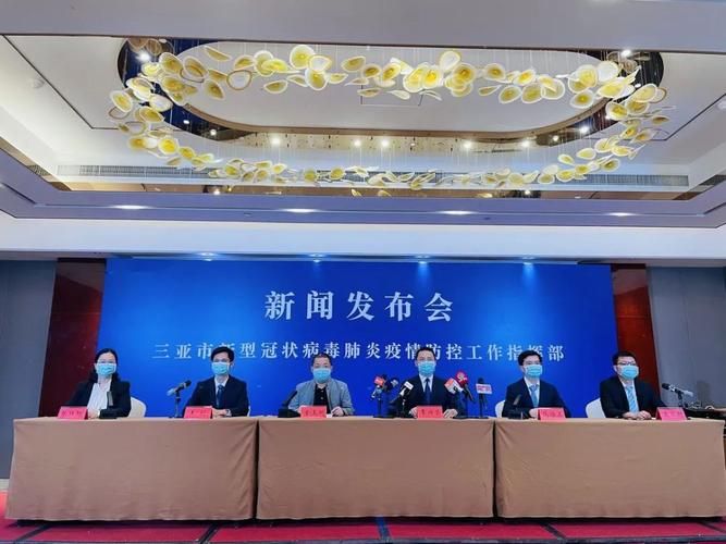 海南省省直辖县级行政区划保亭黎族苗族自治县新增5例阳性感染者，从涉9省抵西区的简单介绍