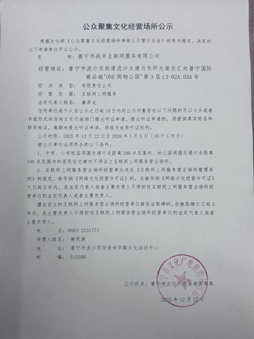 【巴彦淖尔市3月17日新增阳性感染者10例_巴彦淖尔发布通告】