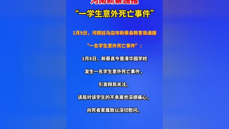 河南省南阳市宛城区通报17例重症详情_南阳宛城区最新新闻