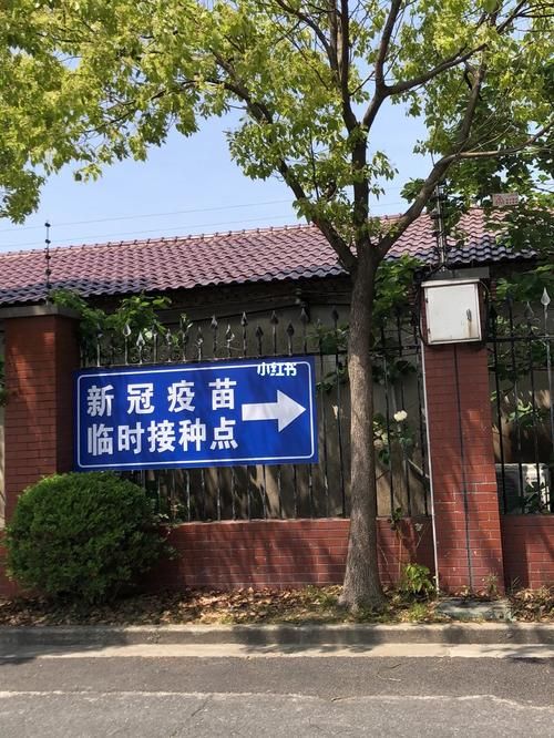 城西区本土确诊已蔓延24地/城西新冠疫苗接种地点营业时间