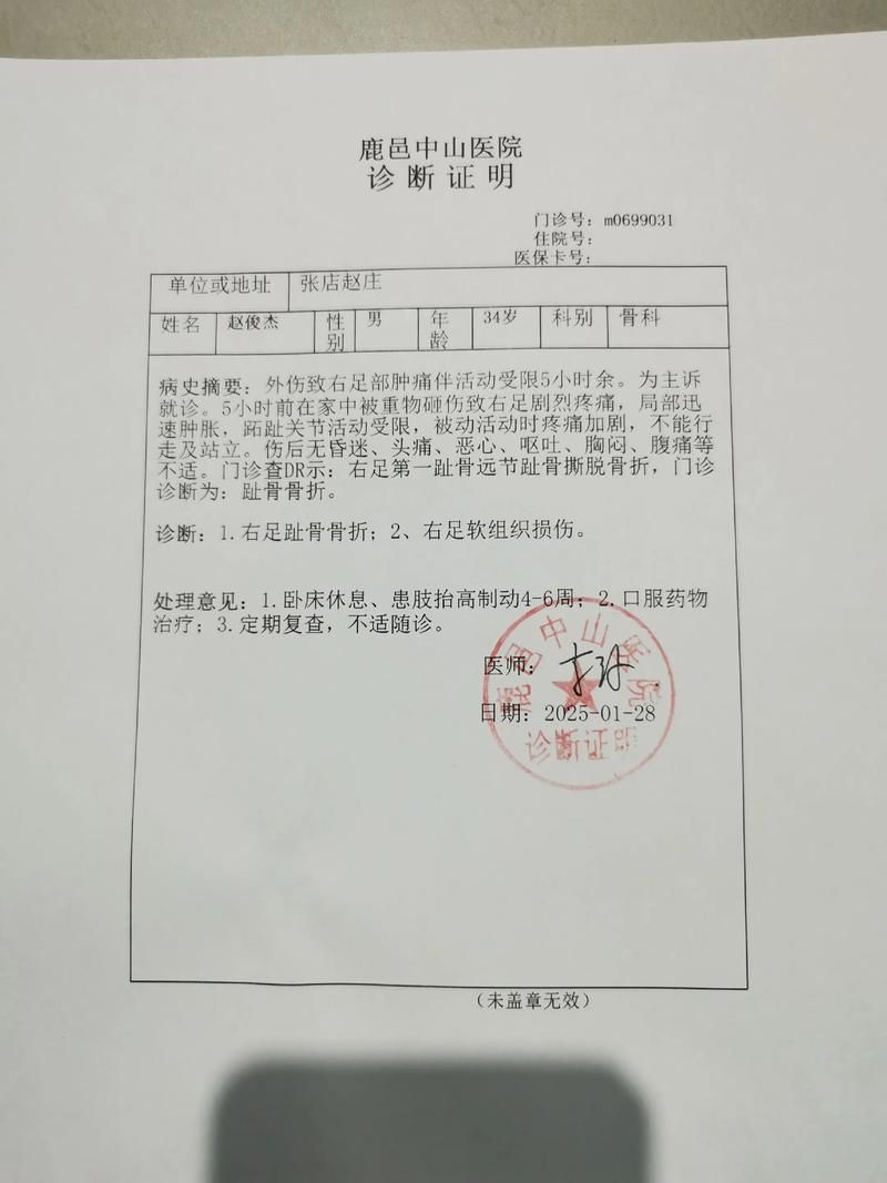 河南洛阳涧西区5月9日本土确诊病例通报(今日洛阳涧西区)