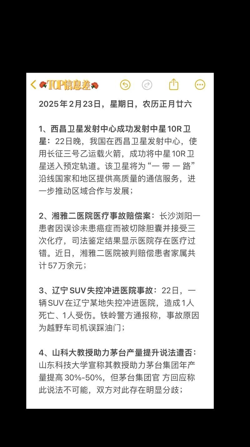 【多地今日新增17例本土确诊_今日新增确诊病例本土一例是哪里】