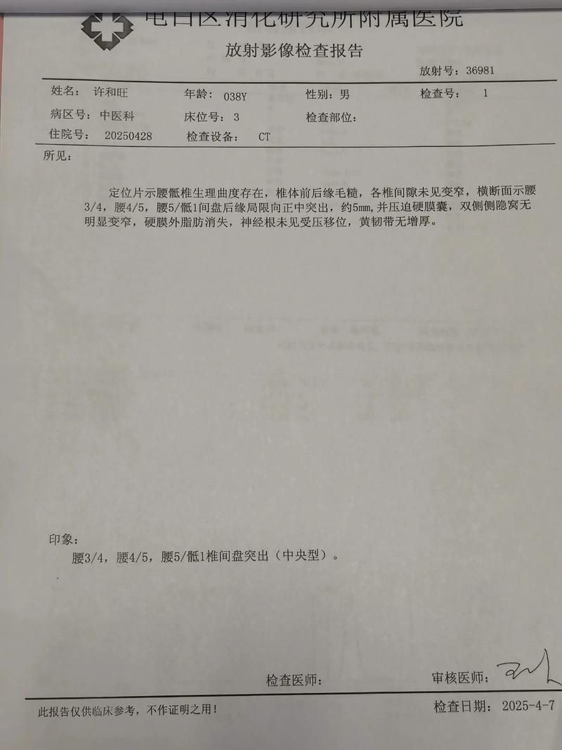 4地新增重症25例均在裕安区:裕安区新增病例