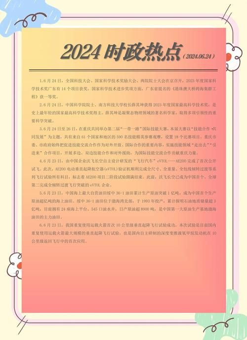 6月24日疫情有望昨日结束(62日疫情)