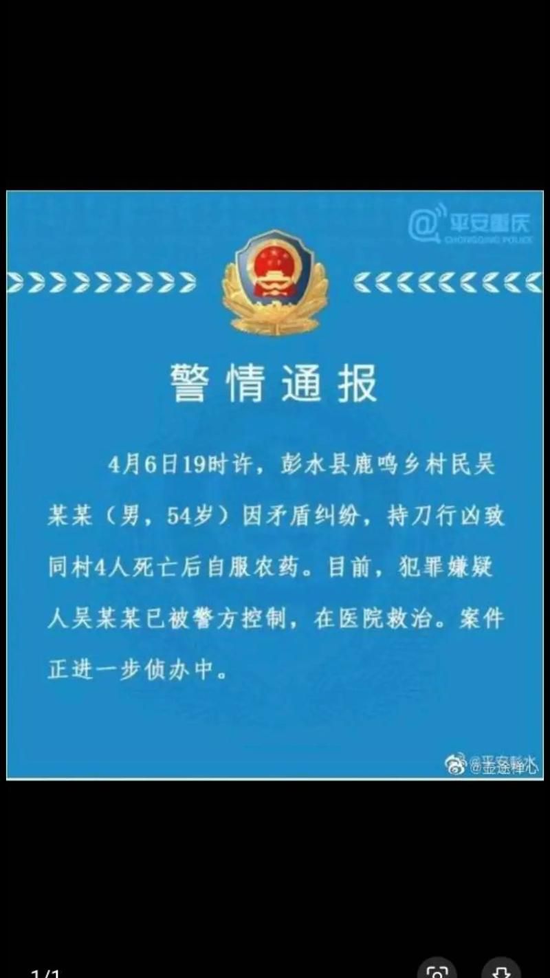 【警方通报天台县疫情最新情况_天台县最新消息】