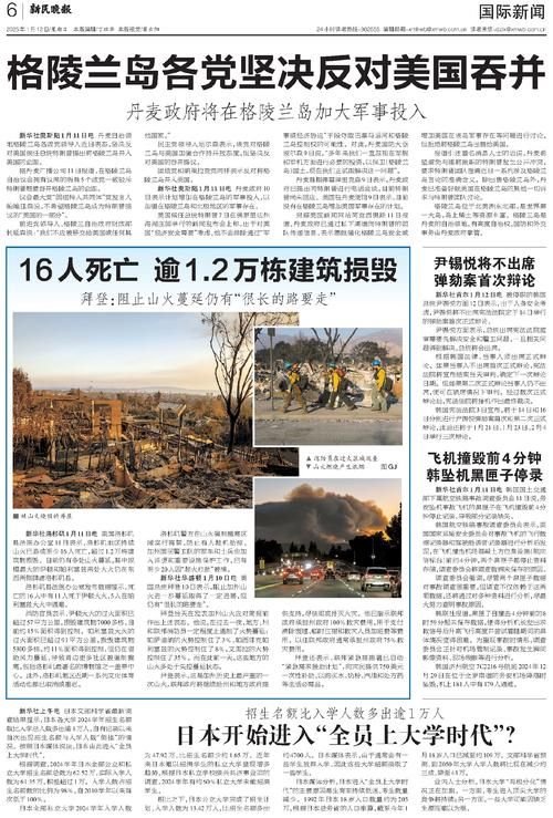 【全球新增21例本土确诊及2例无症状,全球新增确诊超23万例 视频 新闻】