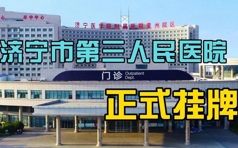 山东济宁兖州区今冬新增破8(济宁兖州确诊病例)