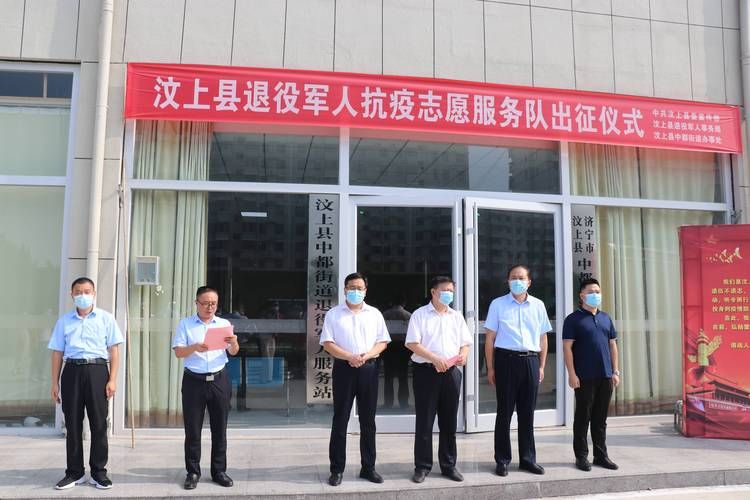 汶上县最新通告:所有人员静默:汶上防疫指挥部通告