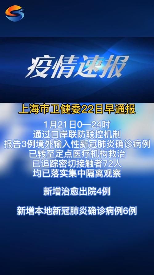 【江苏省南通市如东县解封区境外输入详情_南通如东县疫情】