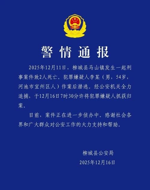 专家:吉林省通化市柳河县每年或现多个感染高峰/通化柳河疫情最新情况最新消息