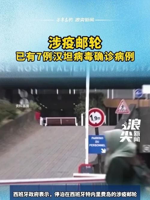 全国增6例本土确诊:全国新增7例本地确诊病例