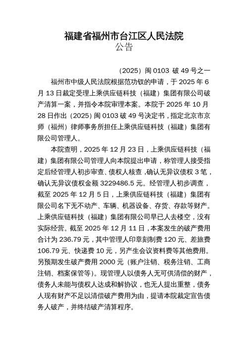 南溪区10月12日新增破20/南溪区确诊