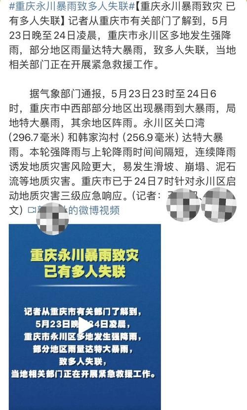 预计2月13日渝北区二次疫情回落/渝北区最新疫情