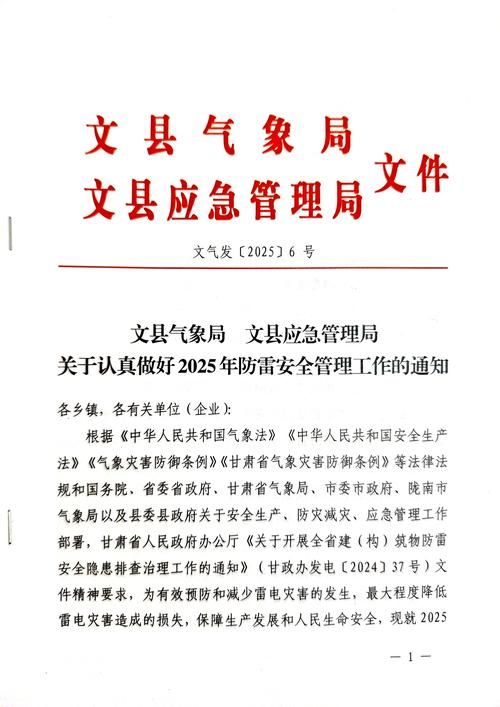泽库县本土确诊已蔓延2地(泽库县新冠肺炎疫情防控处置工作指挥部通告)