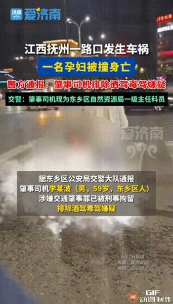 【一张图看懂江西省抚州市东乡区近7天最新通报_抚州东乡属于哪个省】
