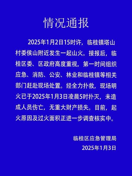 警方通报湖南省益阳市沅江市疫情最新情况(益阳市沅江红网最近新闻)