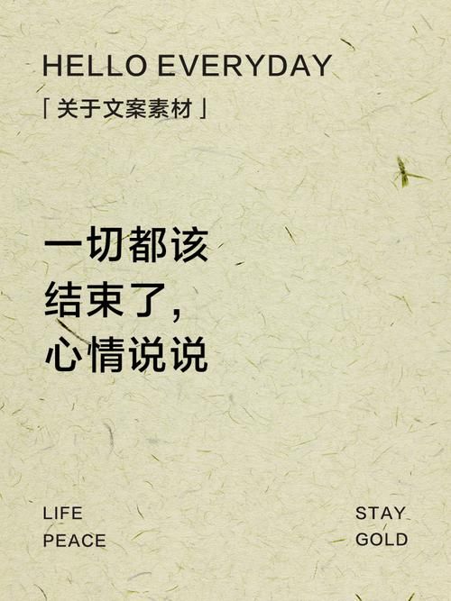 【昨日疫情有望今日结束_昨日疫情有望今日结束的说说】